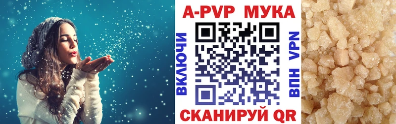 Магазин наркотиков Пермь COCAIN  Alpha-PVP  Марихуана  Героин  Мефедрон 