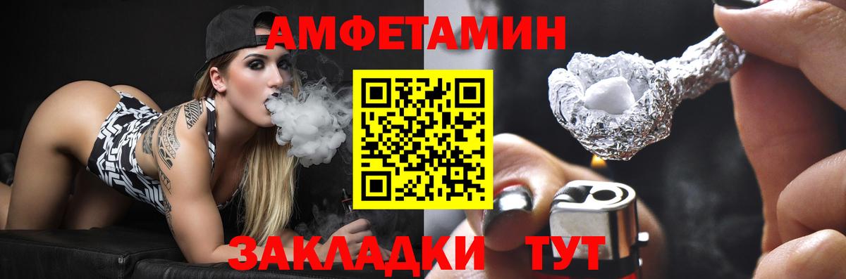 ТГК Пермь
