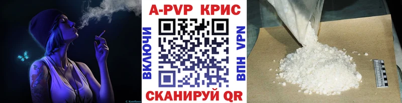 МЕГА вход Пермь Альфа ПВП мука как найти