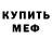 Амфетамин 98% St Kz