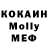 Метадон кристалл Private Eyes