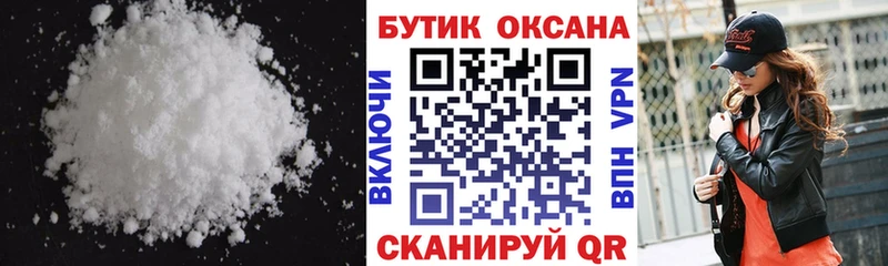 БУТИРАТ 1.4BDO  Пермь 