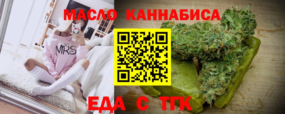Canna-Cookies марихуана  Вход с VPN  Пермь 