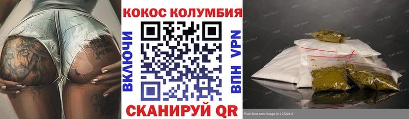 Кокаин Перу  где найти наркотики  Пермь 