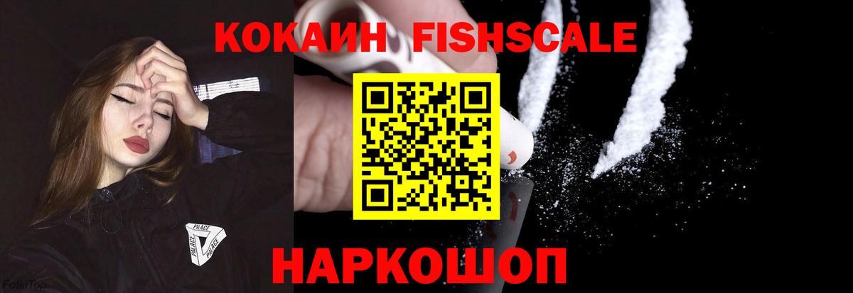 Пермь  Кокаин Перу  хочу   Вход с VPN 