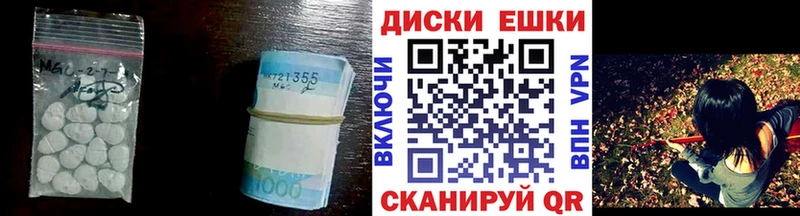 darknet официальный сайт  Пермь  ЭКСТАЗИ Philipp Plein  купить закладку 