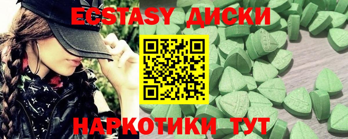 Пермь  цена   Ecstasy 99%  Вход с VPN  ЭКСТАЗИ Philipp Plein 