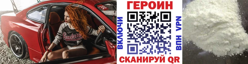 Героин Афган  Пермь 