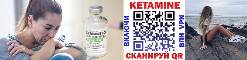 цена   Пермь  КЕТАМИН ketamine 