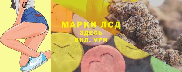 синтетический гашиш Новокубанск