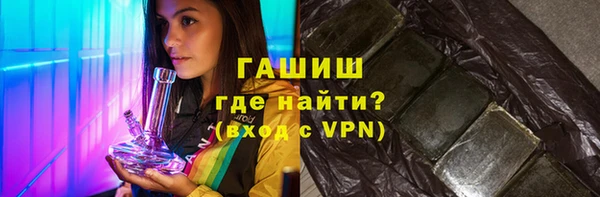 трава Новодвинск