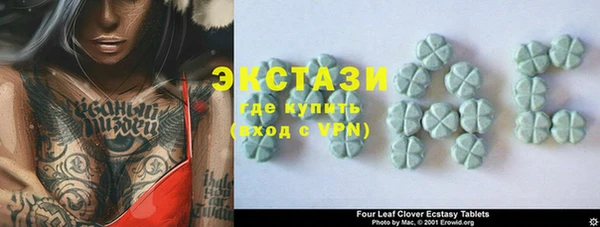 синтетический гашиш Новокубанск