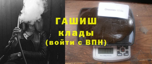синтетический гашиш Новокубанск