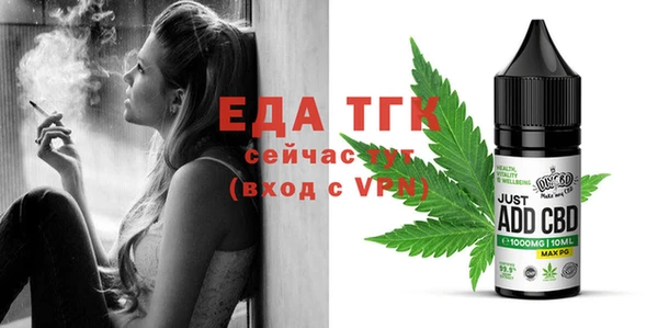 синтетический гашиш Новокубанск