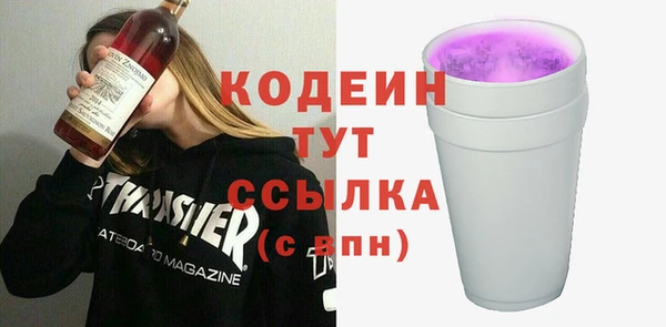 трава Новодвинск