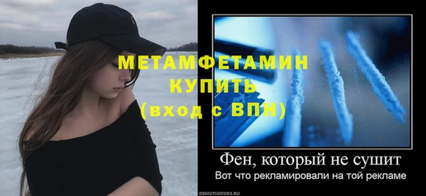 трава Новодвинск