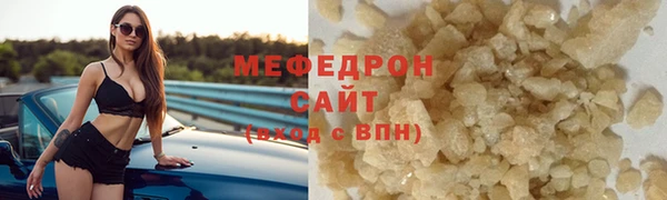 синтетический гашиш Новокубанск