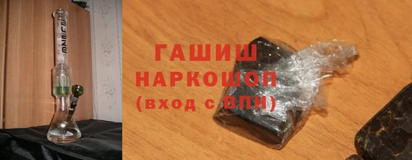 синтетический гашиш Новокубанск