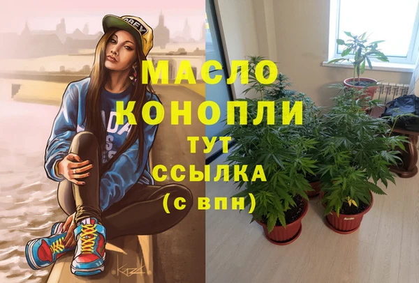 синтетический гашиш Новокубанск