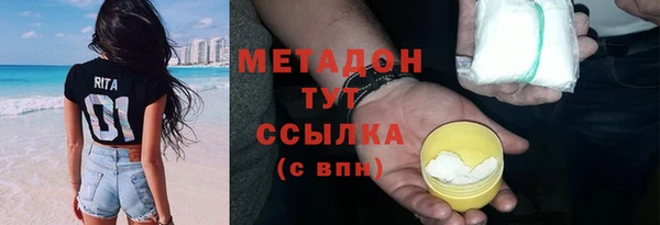 трава Новодвинск