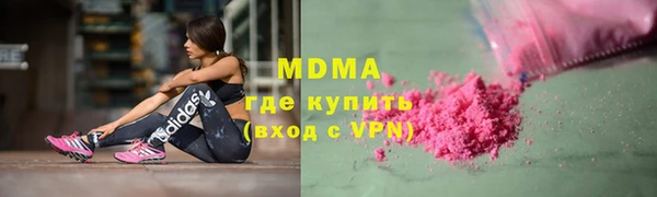круглые Новозыбков