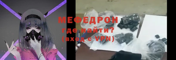 синтетический гашиш Новокубанск