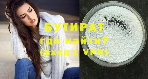 трава Новодвинск