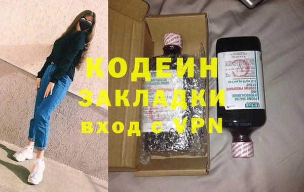трава Новодвинск