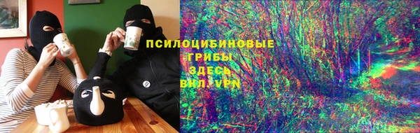 синтетический гашиш Новокубанск