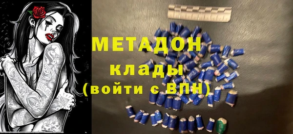 синтетический гашиш Новокубанск