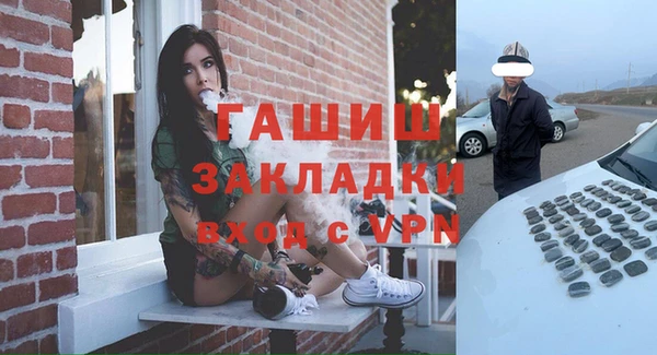 синтетический гашиш Новокубанск