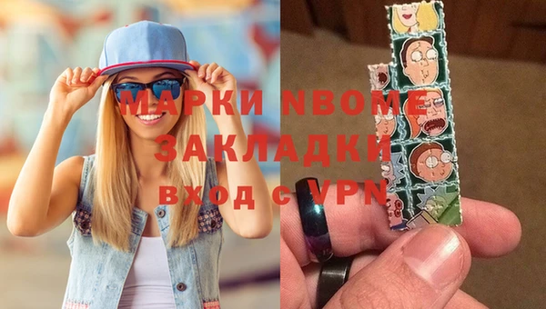 синтетический гашиш Новокубанск