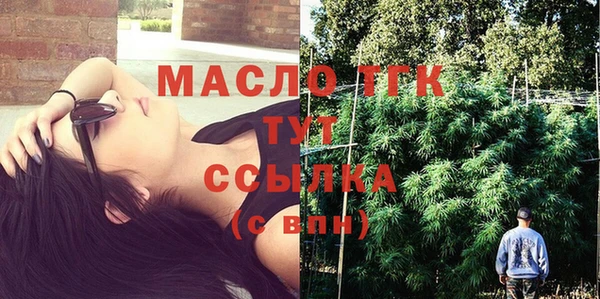круглые Новозыбков