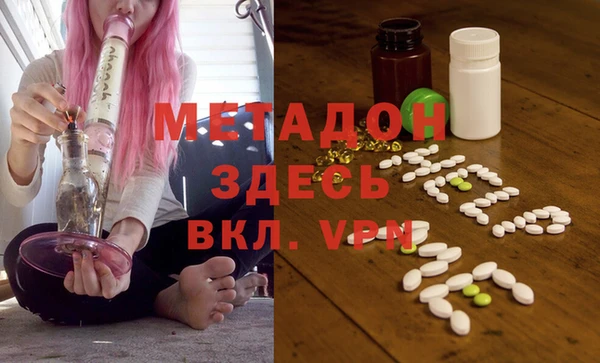 трава Новодвинск