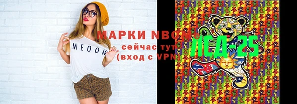 круглые Новозыбков