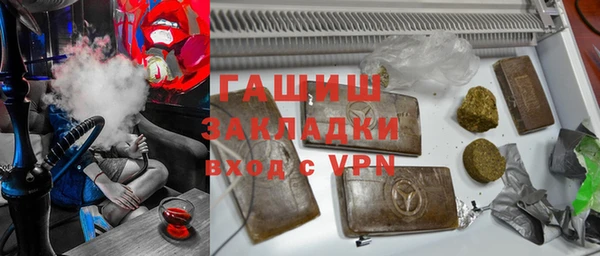 синтетический гашиш Новокубанск