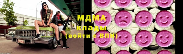 синтетический гашиш Новокубанск