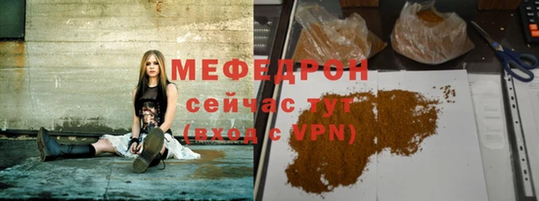 синтетический гашиш Новокубанск