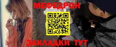 MESCALINE Гусев