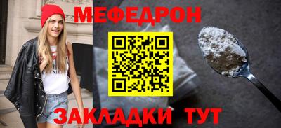 mdma Гусь-Хрустальный