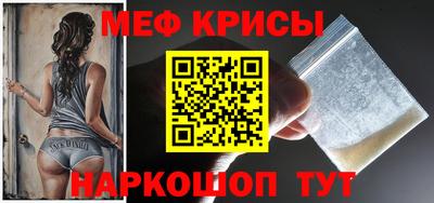 MESCALINE Гусев