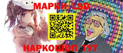 MESCALINE Гусев