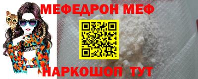 mdma Гусь-Хрустальный