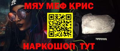 MESCALINE Гусев