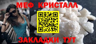 MESCALINE Гусев
