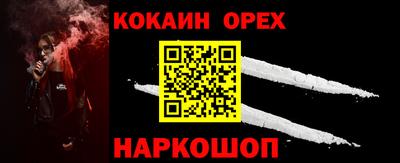 дмт Гусиноозёрск
