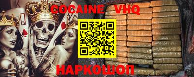 MESCALINE Гусев