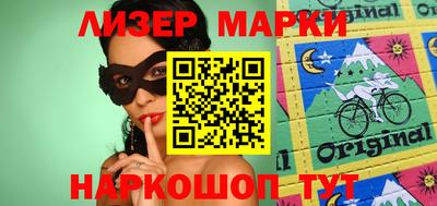дмт Гусиноозёрск