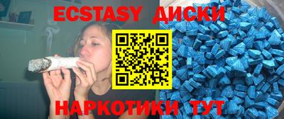 mdma Гусь-Хрустальный