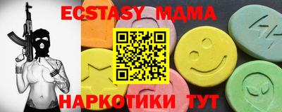 MESCALINE Гусев
